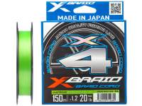Fir textil YGK X-Braid X4 Cord PE 150m