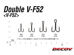 Ancora dubla Decoy V-F52 Double Hook