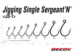 Carlige Decoy JS-1 Jigging Single Seargent 'N'