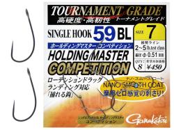 Gamakatsu Holding Master Competition 59BL Single Hook 