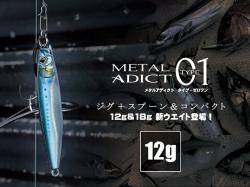 Little Jack Metal Adict Type 01 5.8cm 18g #02 S
