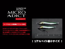 Little Jack Micro Adict Asymmetry 3.5cm 3g #02 S