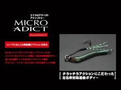 Little Jack Micro Adict Asymmetry 3.5cm 3g #04 S