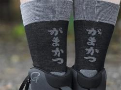 Gamakatsu G-Socks Thermal Grey