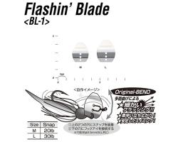 Decoy BL-1 Flashing Blade