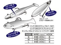 Decoy WA-21 Wire Treble Assist Hook