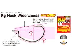 Decoy Wide Worm 25 Hook