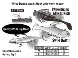 Decoy Wire WA-51 Double Assist Trailer Hook