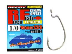 Decoy Worm 13S Rock Fish Limited
