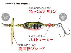 DUO Ryuki Spinner 2cm 3.5g ACC0591