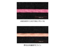 Fir textil Gosen Answer Casting Saltwater Game PE X16 150m Pink