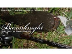 Lanseta Yamaga Blanks BaronKnight CF66 Cast 1.98m 28g