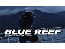 Yamaga Blanks Blue Reef GT 710/10 Chugger 2.41m 220g