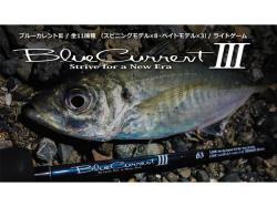 Yamaga Blanks Blue Current III 82 2.49m 2-20g