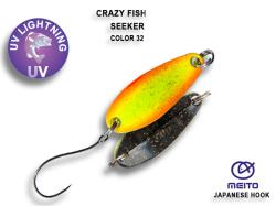 Lingurita oscilanta Crazy Fish Seeker 2.5g 32