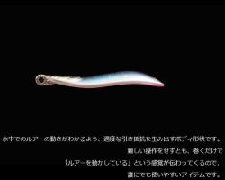 Lingurita oscilanta Jackall Cosaji 48mm 4.8g Kawashima Gori Bottom