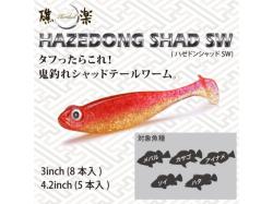 Megabass Hazedong Shad SW 7.6cm Clear Red