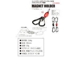 Megabass Magnet Holder