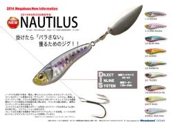 Megabass Nautilus 4.3cm 22g G Akakin