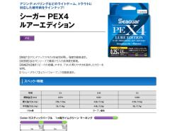 Seaguar Grandmax Lure Edition X4 PE Braid 150m Purple