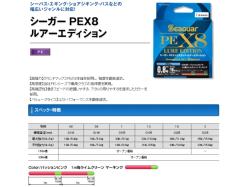 Seaguar Grandmax Lure Edition X8 PE Braid 150m Pink