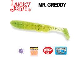 Shad Lucky John Mr. Greedy 7.6cm 071