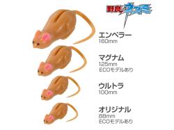 Tiemco Wild Mouse Ultra 100mm 6g 09 Cutie Mouse