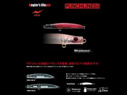 Apia Punch Line 60 6cm 5g 11 All Chart S