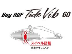 Vobler DUO Bay Ruf Tide Vib 60 6cm 9.6g CPA3512 Inakko Lime Chart S