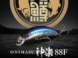 Vobler DUO Onimasu Kagura 88F 8.8cm 15g ADA4511 F