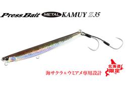 DUO Press Bait Metal Kamuy Z35 10.5cm 35g PSA0469 S