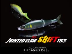 Gan Craft Jointed Claw Shift 183F 18.3cm 56g #21 Kinokuni Lemon