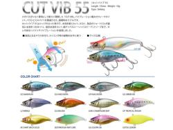 Vobler Megabass CutVib 55 5.5cm 10g GG Iwashi S