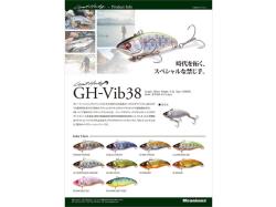 Vobler Megabass Gh-Vib 3.8cm 3.7g LZ Chart Back Yamame S