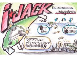 Megabass I-Jack 11cm 27g Black UF F