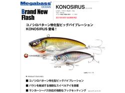 Megabass Konosirus 10.8cm 32g GG Gold Chart Konoshiro S