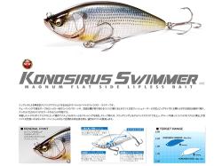 Megabass Konosirus Swimmer 15cm 68g GG Gold Konoshiro F