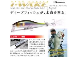 Megabass Prop Darter i-Wake 10.6cm 14.1g M Wakasagi F