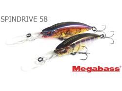 Megabass Spin Drive 58SP 5.8cm 8.75g Komorin Copper Shad SP