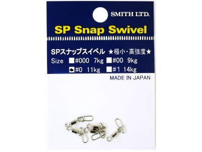 Smith SP Snap Swivel
