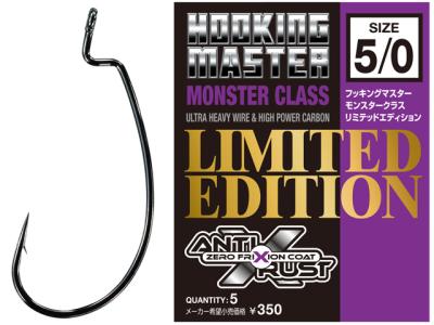 Carlige offset Varivas Nogales Hooking Master Limited Edition Monster Class