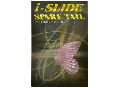 Coada de rezerva Megabass I-Slide 135 Spare Tail Sexy Pink