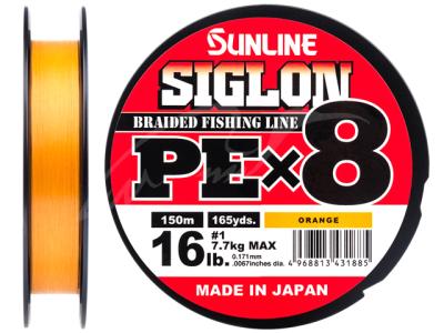 Sunline Siglon PE X8 Orange 150m