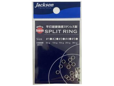Inele despicate Jackson Split Ring #1