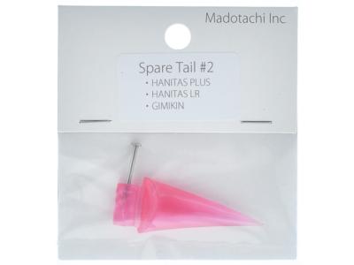 Madotachi Hanitas Spare Tail Pink
