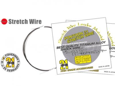 Pontoon21 Stretch Wire Ti-ni Wire Leader 5m