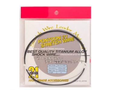 Stretch Wire 7Strand Titanium 5m (struna titan)