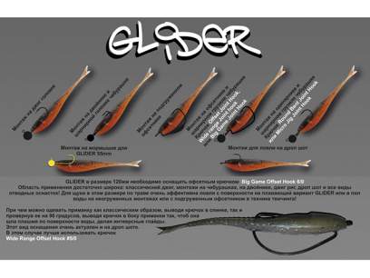 Crazy Fish Glider 5.5cm 13D Squid