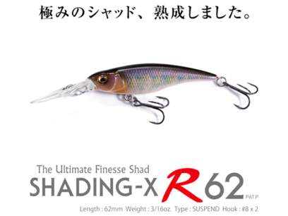Vobler Megabass Shading-X R62 6.2cm 5.3g FA Chiayu SP